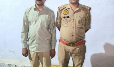 महोबा: 25 हजार का इनामी जुआ माफिया जहांगीर गिरफ्तार, लंबे समय से था फरार