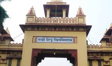 वाराणसी: बीएचयू विधि संकाय ने हासिल की शानदार राष्ट्रीय रैंकिंग,सुप्रीम कोर्ट की रिपोर्ट में भी मिली विशेष पहचान