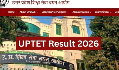 पी शिक्षा सेवा चयन आयोग ने घोषित किया यूपीटीईटी 2026 का परिणाम, 13 लाख से अधिक अभ्यर्थी सफल
