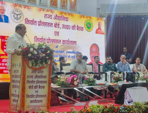 अमेरिका ब्रिटेन सहित 20 से अधिक देशों में पहुंच रही यूपी की कृषि उपज : दिनेश प्रताप सिंह
