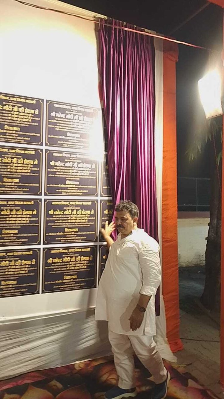 वाराणसी शहर उत्तरी में 24.42 करोड़ की चार विकास परियोजनाओं का शिलान्यास, 60 कॉलोनियों में बिछेगी नई सीवर लाइन