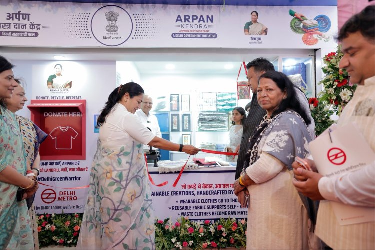 मुख्यमंत्री रेखा गुप्ता ने पंजाबी बाग वेस्ट मेट्रो स्टेशन पर ‘अर्पण केंद्र’ का किया शुभारंभ