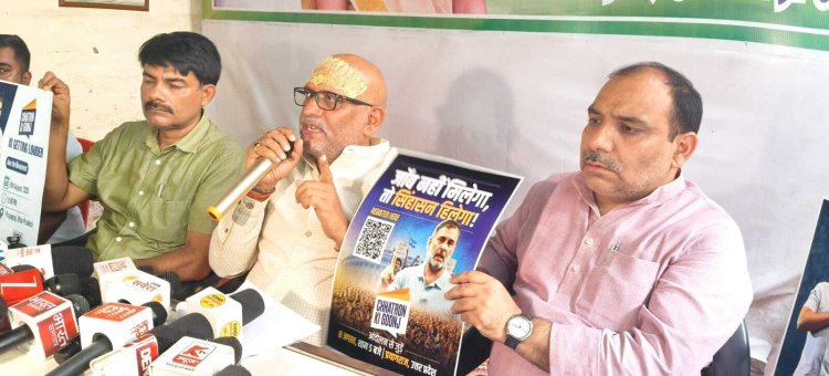  प्रयागराज में 8 अगस्त का ‘छात्रों की गूंज’ सम्मेलन होगा ऐतिहासिक : अजय राय