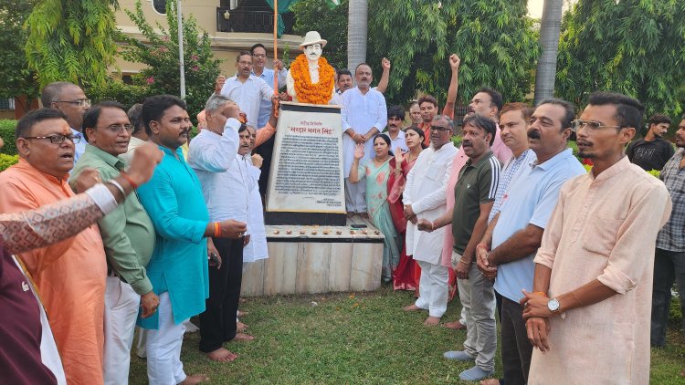 चंद्रशेखर आजाद का त्याग और साहस देशवासियों को सदैव देता रहेगा प्रेरणा : गिरीश चंद्र यादव