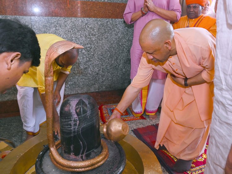 रुद्राभिषेक कर सीएम योगी ने की लोक मंगल की कामना