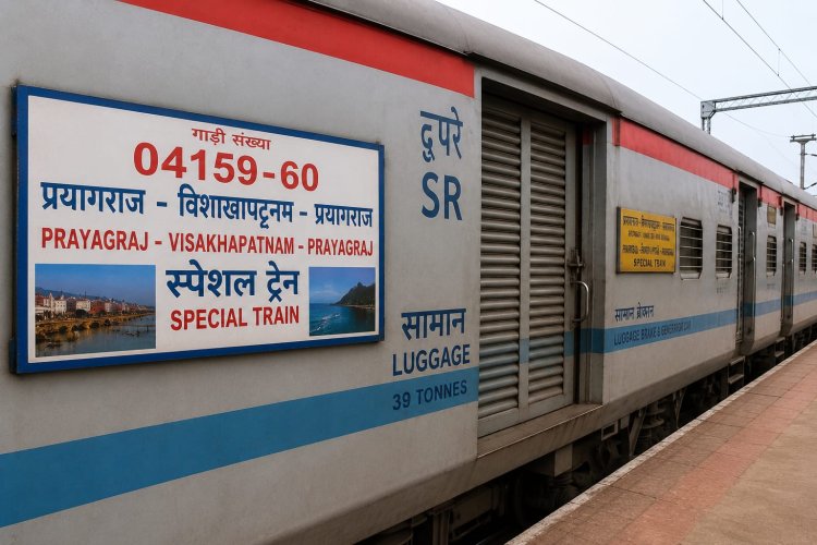 अनूपपुर: प्रयागराज-विशाखापटनम-प्रयागराज के मध्य 16 -16 फेरों के लिए अनूपपुर होकर चलेगी स्पेशल ट्रेन