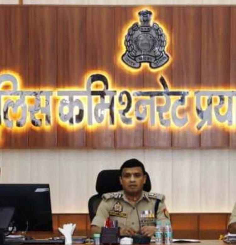 कानून-व्यवस्था और मजबूत करने को प्रयागराज पुलिस आयुक्त पीयूष मोर्डिया ने किया बड़ा फेरबदल