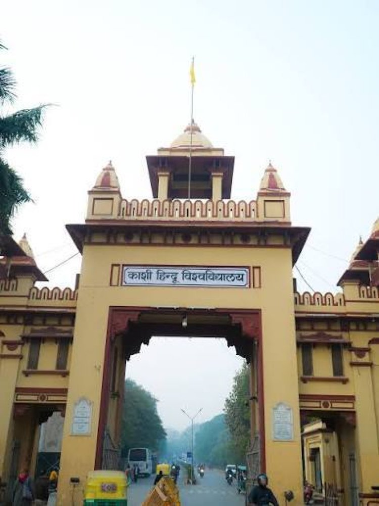 बीएचयू से संचालित विद्यालयों में शिक्षकों की नियुक्ति के लिए हुई कंप्यूटर आधारित परीक्षा