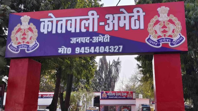लोक सेवा आयोग में नौकरी दिलाने के नाम पर प्रोफेसर ने ऐंठे साढ़े सात लाख
