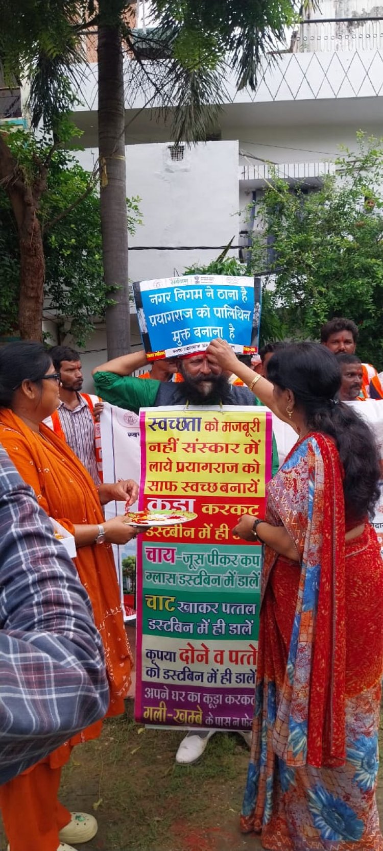 प्रयागराज में सफाई मित्रों की कलाई पर सजी राखी, स्वच्छता का लिया संकल्प