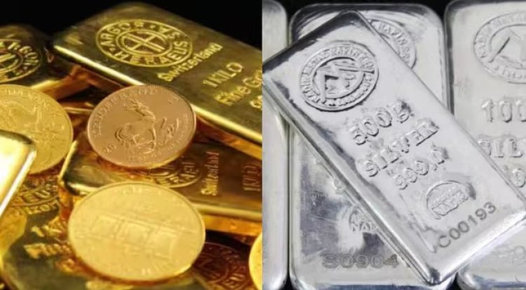 घरेलू सर्राफा बाजार में सस्ता हुआ सोना, चांदी की कीमतों में कोई बदलाव नहीं