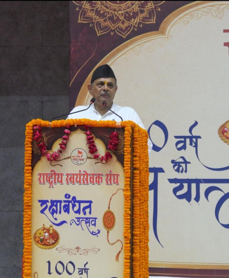भारतीय संस्कृति में बन्धुता को स्वतंत्रता और समानता के साथ जोड़ा गया: दत्तात्रेय होसबाले
