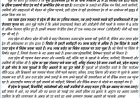 विकसित उत्तर प्रदेश के सपने को साकार करने के लिए युवा सक्रिय भागीदारी करें : योगी आदित्यनाथ