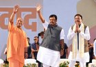 नितिन नवीन का सपा-कांग्रेस पर निशाना: “परिवार देखने वाले यूपी के युवाओं की चिंता नहीं कर सकते”