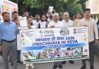 स्वच्छता सभी की सामूहिक जिम्मेदारी, स्वच्छ परिसर स्वस्थ जीवन की आधारशिला: डॉ. राघवेंद्र सिंह