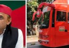 रायबरेली में अखिलेश यादव के PDA रथ का ‘ट्रायल रन’, 24 सितंबर को कार्यकर्ताओं से करेंगे मुलाकात