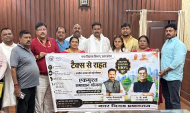 ओटीएस याेजना का उठाएं लाभ, अंतिम तिथि 15 दिसंबर का न करें इंतजार : गणेश केसरवानी