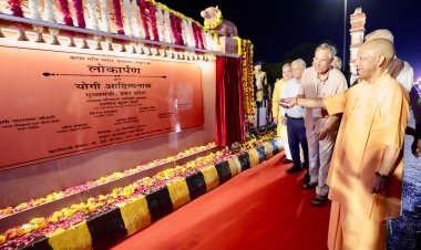 वृंदावन में CM योगी ने किया ‘कान्हा भक्ति स्तंभ मार्ग’ का लोकार्पण, 84 नक्काशीदार स्तंभ बने आकर्षण का केंद्र