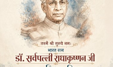 शिक्षक दिवस भारत के पूर्व राष्ट्रपति, महान दार्शनिक और शिक्षक डॉ. सर्वपल्ली राधाकृष्णन की जयंती के अवसर पर मनाया जाता है।