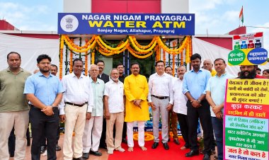 Prayagraj News: भरद्वाजपुरम में वाटर एटीएम का लोकार्पण, 200 घरों को रोज मिलेगा 20 लीटर शुद्ध पानी; महापौर गणेश केसरवानी बोले- पेयजल प्राथमिकता