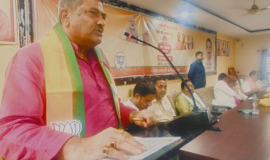 BJP के ‘सेवा संकल्प अभियान’ की तैयारी तेज, धर्मेंद्र सिंह बोले- सेवा को सर्वोपरि मानकर जनता तक पहुंचें कार्यकर्ता