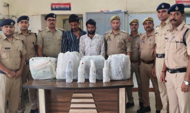 डेढ़ लाख की गैर-प्रांत की शराब के साथ 2 अंतरराज्यीय तस्कर गिरफ्तार, 33.75 लीटर Whisky बरामद
