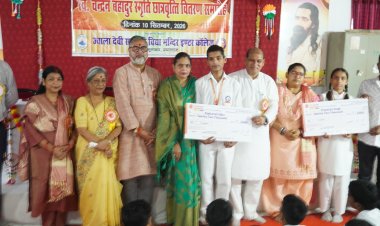 मेधावी छात्रों को मिली ₹22-22 हजार की छात्रवृत्ति, आलोक कुमार वर्मा बोले- मेहनत, अनुशासन और सकारात्मक सोच से मिलेगी सफलता