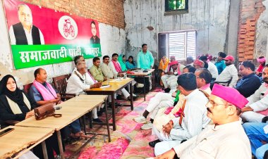 सपा ने मासिक बैठक में बूथ स्तर पर संगठन मजबूत करने का बनाया प्लान, कार्यकर्ताओं को जन-जन तक पहुंचने का निर्देश
