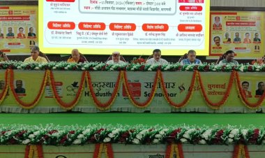 भारतीय भाषा समागम-2026 में गूंजी ‘ज्ञान शक्ति’ की आवाज, क्षेत्रीय भाषाओं को AI-तकनीक से जोड़कर विकसित भारत का संकल्प