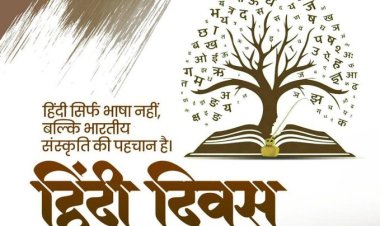 केंद्रीय मंत्रियों ने हिंदी दिवस पर दी बधाई, भाषा को ज्ञान, विज्ञान और तकनीक से जोड़ने पर दिया ज़ोर