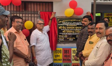 अयोध्या में 23.68 लाख रुपये से बने दो नए आंगनबाड़ी केंद्र शुरू, बच्चों और माताओं को गांव में ही मिलेंगी बेहतर सुविधाएं