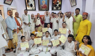 गणेश उत्सव में गूंजी संस्कृत की आवाज, DIG वैभव कृष्ण बोले- ‘ज्ञान और संस्कारों का मूल आधार है संस्कृत’
