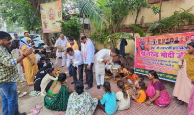 प्रधानमंत्री नरेन्द्र मोदी के जन्मदिवस पर सेवा संकल्प अभियान के तहत जरूरतमंदों के बीच सहभोज आयोजित
