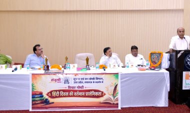 हिंदी के निरंतर प्रचार-प्रसार से देश में बढ़ रहा प्रभाव: विचार गोष्ठी में वक्ताओं ने रखे विचार