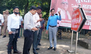 स्वच्छता सभी की सामूहिक जिम्मेदारी, स्वच्छ परिसर स्वस्थ जीवन की आधारशिला: डॉ. राघवेंद्र सिंह