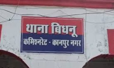 तालाब किनारे झूल रहे 11 KV हाईटेंशन तार की चपेट में आया युवक, करंट लगने से मौत