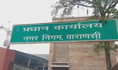 वाराणसी में घर-घर से उठेगा ई-वेस्ट, कबाड़ इलेक्ट्रॉनिक्स के निस्तारण की नगर निगम ने शुरू की पहल