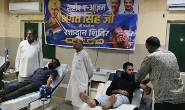 भगत सिंह की जयंती पर कानपुर में रक्तदान, AAP जिलाध्यक्ष अनुज शुक्ला बोले- युवाओं को उनके विचारों से लेनी चाहिए प्रेरणा