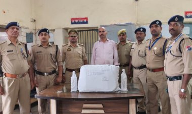 कानपुर सेंट्रल पर 50 हजार की अवैध शराब बरामद, बिहार का अंतरराज्यीय तस्कर गिरफ्तार