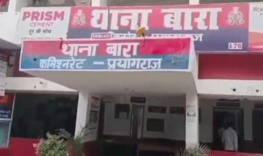 प्रयागराज में 2018 के हत्या केस का फैसला, दो दोषियों को उम्रकैद; 50-50 हजार का जुर्माना