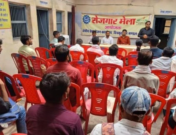 10वीं पास युवाओं के लिए नौकरी का मौका, हर ब्लॉक में लग रहे रोजगार मेले; 16 सितंबर तक Security Guard भर्ती