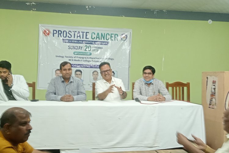 प्रयागराज में प्रोस्टेट कैंसर के आधुनिक इलाज पर कार्यशाला, विशेषज्ञ साझा करेंगे नई तकनीकें