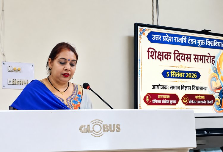 Teacher’s Day 2026: AI के दौर में भी शिक्षक की जगह कोई नहीं ले सकता, प्रो. सत्यपाल तिवारी बोले- ‘शिक्षक समाज का मार्गदर्शक स्तंभ’