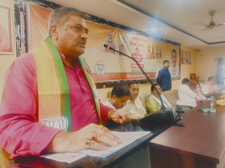 BJP के ‘सेवा संकल्प अभियान’ की तैयारी तेज, धर्मेंद्र सिंह बोले- सेवा को सर्वोपरि मानकर जनता तक पहुंचें कार्यकर्ता