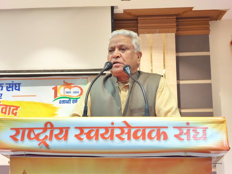 RSS के शताब्दी वर्ष में रामलाल का युवाओं को संदेश- राष्ट्र निर्माण में लगाएं ऊर्जा और सामर्थ्य, ‘पंच परिवर्तन’ से आएगा बदलाव