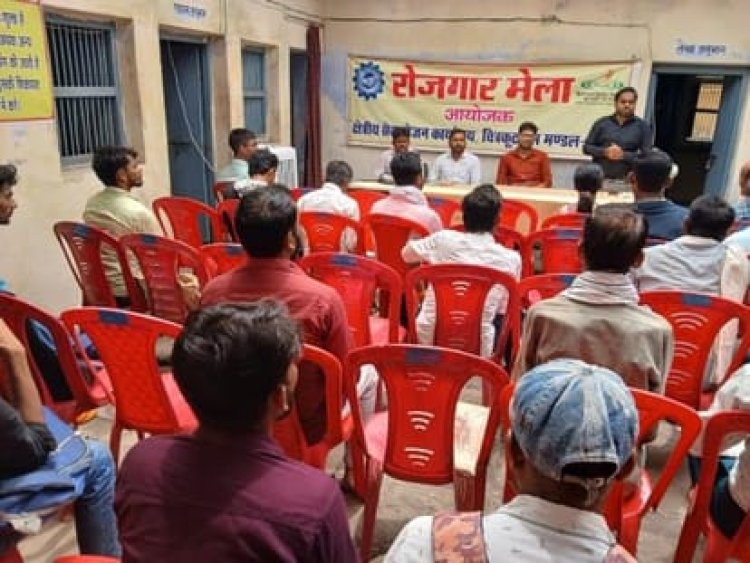 10वीं पास युवाओं के लिए नौकरी का मौका, हर ब्लॉक में लग रहे रोजगार मेले; 16 सितंबर तक Security Guard भर्ती