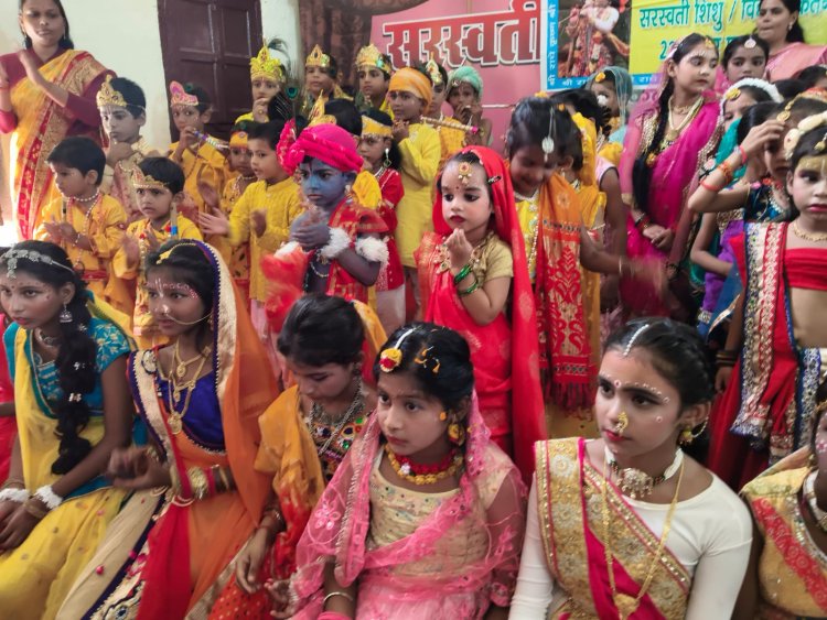 राधा-कृष्ण रूप सज्जा में नन्हे बच्चों ने मोहा मन, डॉ. मुरारजी त्रिपाठी बोले- संस्कारों से ‘नर से नारायण’ बनने की राह