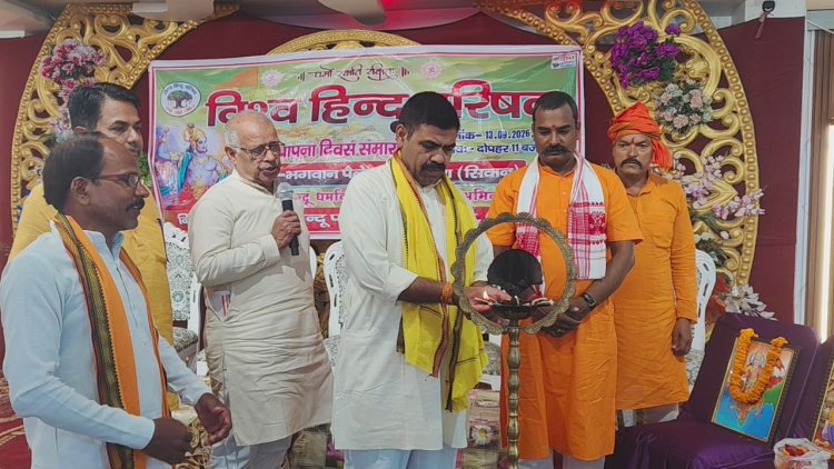 विहिप के स्थापना दिवस पर 62 साल की कार्ययात्रा पर मंथन, गांव-गांव संगठन मजबूत करने और सेवा कार्य बढ़ाने का संकल्प