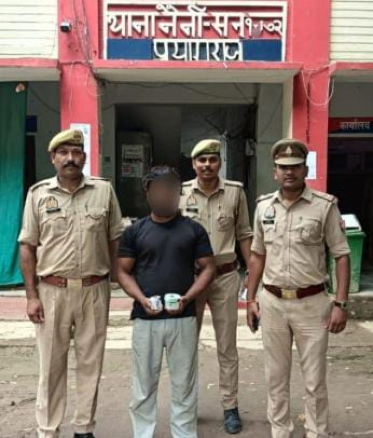 96 पुड़ियों में 13.60 ग्राम स्मैक के साथ तस्कर गिरफ्तार, कीमत 4 लाख रुपये से ज्यादा; पहले से 6 मुकदमे दर्ज
