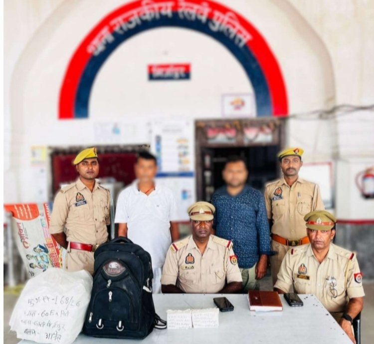 बिहार ले जाई जा रही 118 शीशी अंग्रेजी शराब बरामद, GRP ने दो कथित तस्करों को दबोचा; 21.24 लीटर शराब जब्त